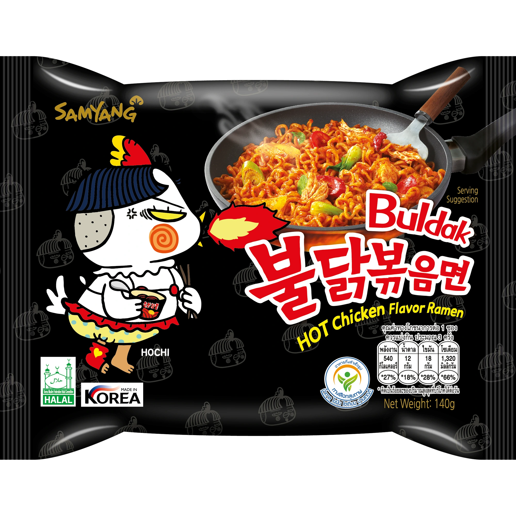 ซัมยัง บูลดัก ฮอต ชิคเก้น ราเมง