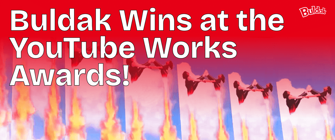 불닭 2025 YouTube Works Awards Korea 'Best branding-브랜드 강화' 부문 수상 🔥🌶️