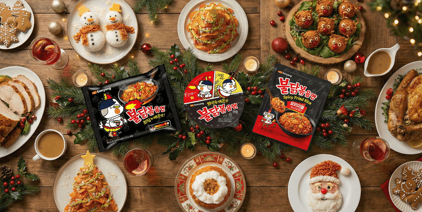 불닭으로 완성하는 크리스마스 음식 플레이팅 아이디어 5가지