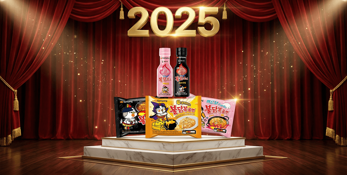 2025 불닭레시피 모음: 셀럽들의 8가지 불닭레시피