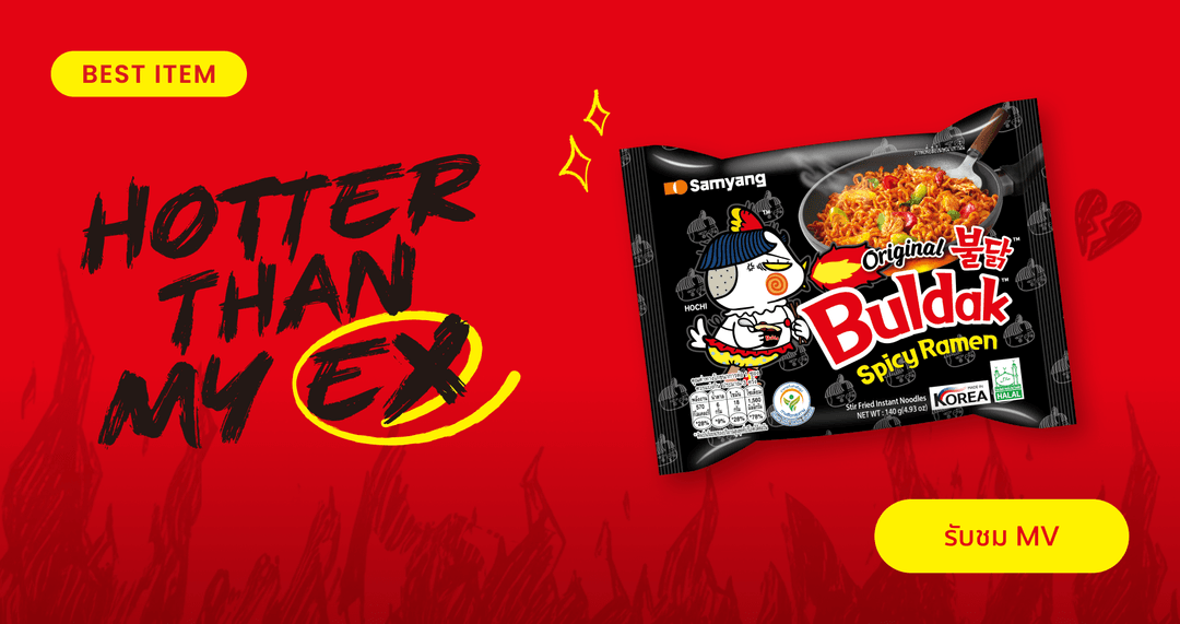 Hotter Than My EX, Proof We’re Hotter Than Ever ❤️‍🔥