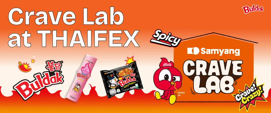 SAMYANG CRAVE LAB: Buldak, MEP และ Tangle ขึ้นเวทีในงาน THAIFEX-ANUGA 2026