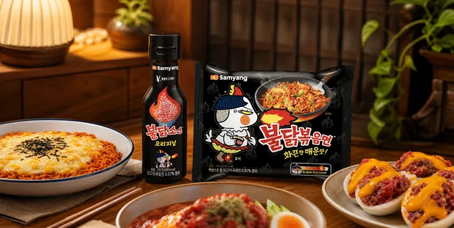 SNS 바이럴 불닭 레시피 4가지