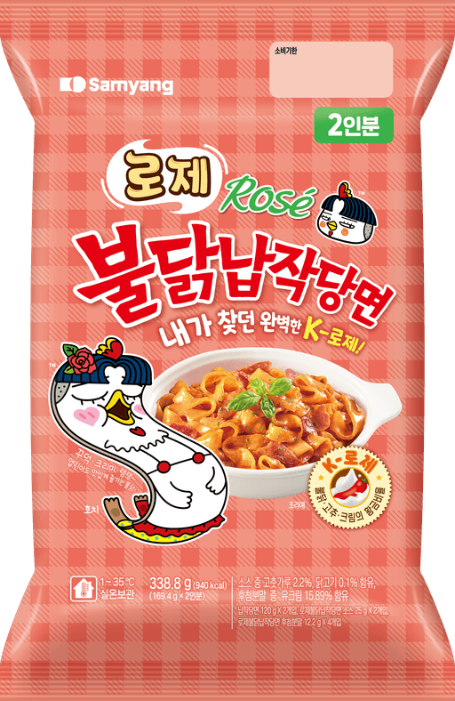 로제 불닭납작당면 2입 파우치