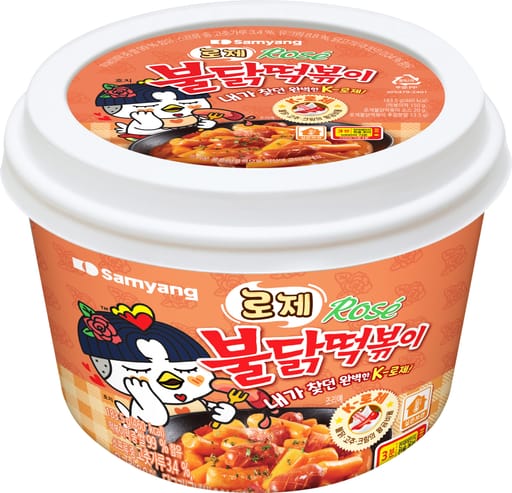 로제 불닭떡볶이
