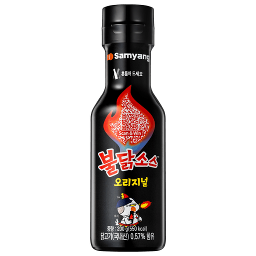 불닭소스