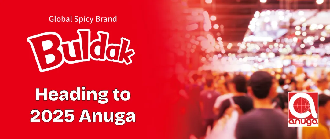 세계 최대 식품박람회 아누가(Anuga) 2025, 불닭이 함께합니다